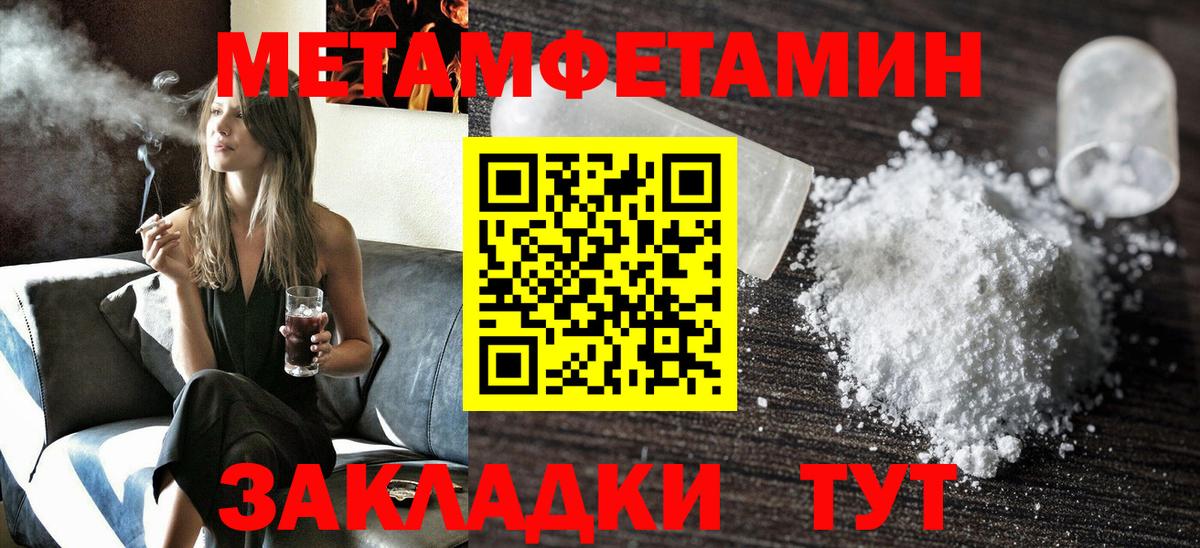 Амфетамин 97% Норильск