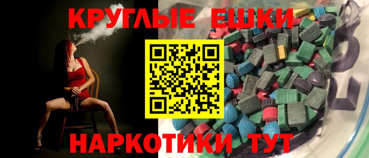 Ecstasy Punisher Норильск