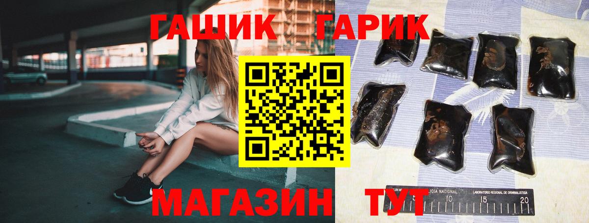 Норильск  магазин продажи   Вход с VPN  ГАШИШ Изолятор 