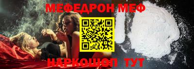 крисы Долгопрудный