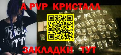 дживик Добрянка