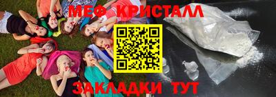крисы Долгопрудный