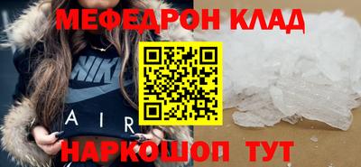 крисы Долгопрудный