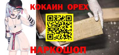 ГАЛЛЮЦИНОГЕННЫЕ ГРИБЫ Дмитров