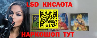 ГАЛЛЮЦИНОГЕННЫЕ ГРИБЫ Дмитров
