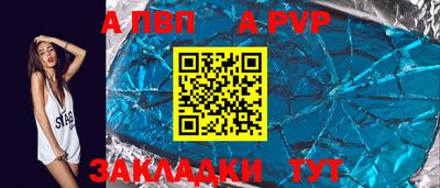 крисы Долгопрудный
