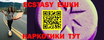 крисы Долгопрудный