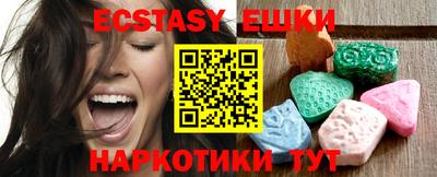 крисы Долгопрудный
