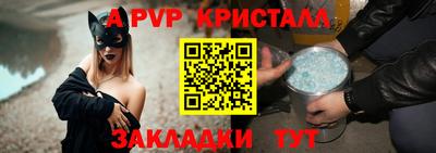 крисы Долгопрудный
