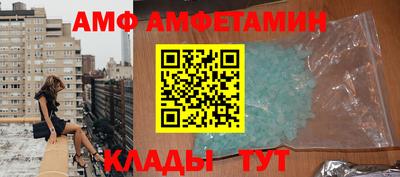 ГАЛЛЮЦИНОГЕННЫЕ ГРИБЫ Дмитров