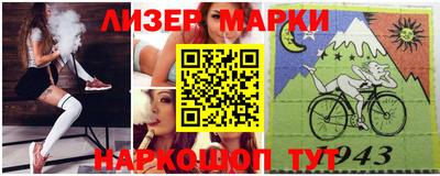 ГАЛЛЮЦИНОГЕННЫЕ ГРИБЫ Дмитров