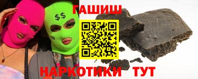 ГАЛЛЮЦИНОГЕННЫЕ ГРИБЫ Дмитров