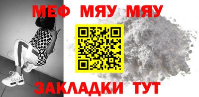 крисы Долгопрудный