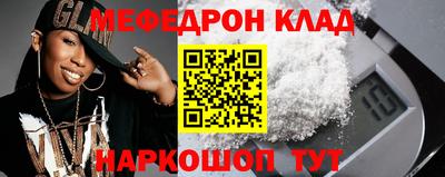 крисы Долгопрудный