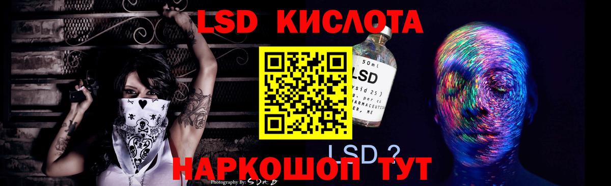 LSD-25 экстази  LSD-25 экстази ecstasy    зеркало  Норильск  Вход с VPN 