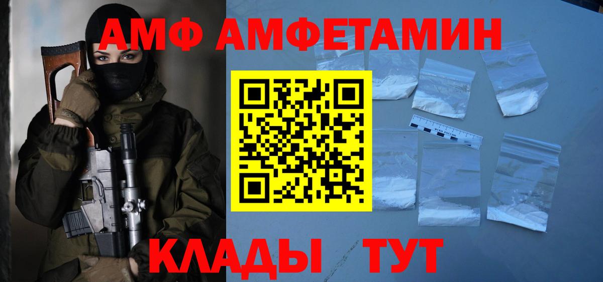 Норильск  Метамфетамин Methamphetamine  Вход с VPN 