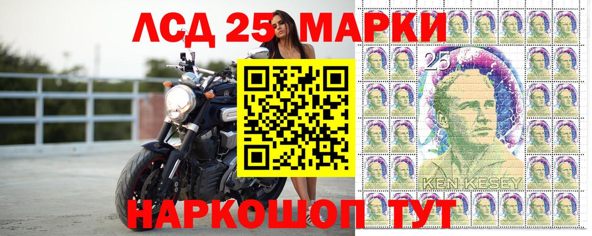 Марки NBOMe 1500мкг Норильск