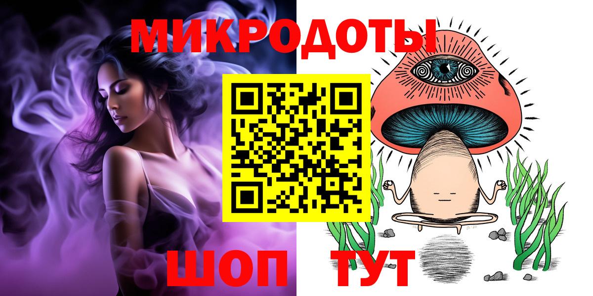 Норильск  Псилоцибиновые грибы GOLDEN TEACHER  Псилоцибиновые грибы Psilocybe  Вход с VPN 