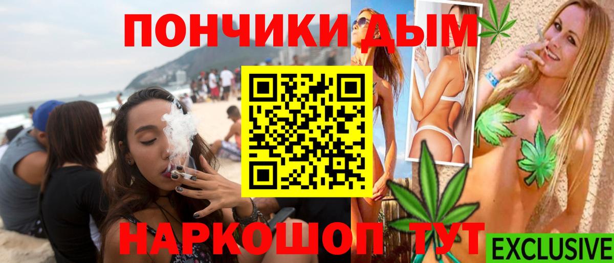 Бошки марихуана SATIVA & INDICA Норильск