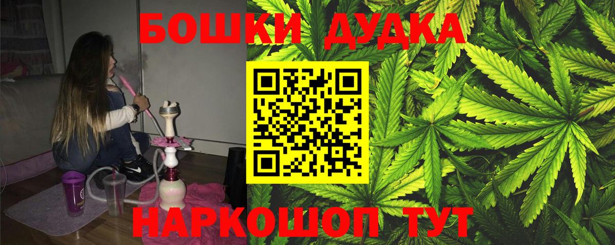 МАРИХУАНА VHQ  Бошки Шишки конопля  Вход с VPN  Норильск 